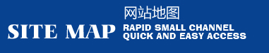 網(wǎng)站地圖